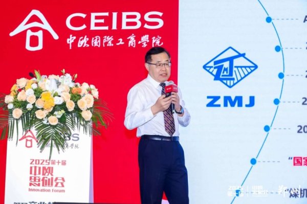 配资门户论坛官方网站 如何破内卷？焦承尧揭秘郑煤机转型破局之道